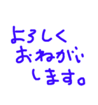 手書き文字的なやつ3（個別スタンプ：36）