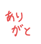 手書き文字的なやつ3（個別スタンプ：39）