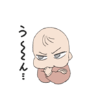 むっ！赤ちゃん（個別スタンプ：4）