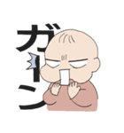 むっ！赤ちゃん（個別スタンプ：8）