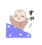 むっ！赤ちゃん（個別スタンプ：15）