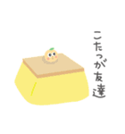 ちっこいみかん（個別スタンプ：38）