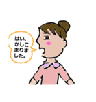 チャレンジする女子（個別スタンプ：3）