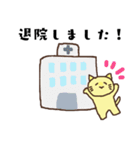 ゆるねこ体調不良（個別スタンプ：20）