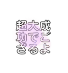 ぽちゃ専・ミケ専が使う文字LINEスタンプ（個別スタンプ：40）