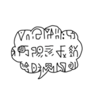 シュールな手書き宇宙語での会話（個別スタンプ：1）