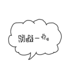 シュールな手書き宇宙語での会話（個別スタンプ：16）