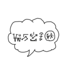 シュールな手書き宇宙語での会話（個別スタンプ：28）