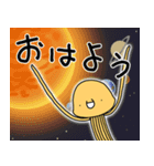 チャ星人（個別スタンプ：1）
