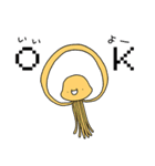 チャ星人（個別スタンプ：4）