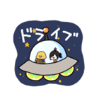 チャ星人（個別スタンプ：7）
