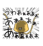 チャ星人（個別スタンプ：11）