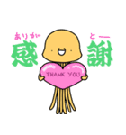 チャ星人（個別スタンプ：13）