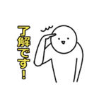 普通にちょっとおもしろスタンプ（個別スタンプ：2）
