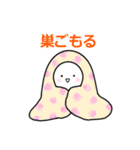 普通にちょっとおもしろスタンプ（個別スタンプ：6）