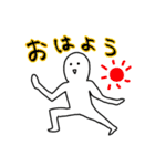 普通にちょっとおもしろスタンプ（個別スタンプ：17）