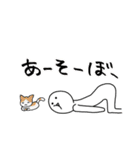 普通にちょっとおもしろスタンプ（個別スタンプ：35）