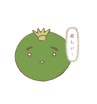 かぼす.くん（個別スタンプ：4）