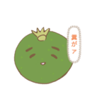 かぼす.くん（個別スタンプ：16）