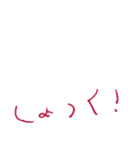 ちはるの文字スタンプ（個別スタンプ：23）