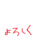 ちはるの文字スタンプ（個別スタンプ：39）