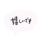 チモイガマLINEスタンプ（個別スタンプ：2）