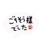 チモイガマLINEスタンプ（個別スタンプ：8）