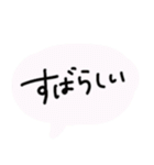 チモイガマLINEスタンプ（個別スタンプ：9）