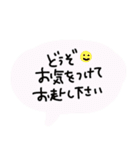 チモイガマLINEスタンプ（個別スタンプ：11）