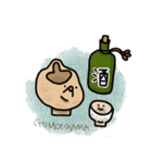 チモイガマLINEスタンプ（個別スタンプ：27）