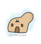 チモイガマLINEスタンプ（個別スタンプ：31）