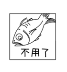 他人の不幸は蜜のアジ！？ 中国語版（個別スタンプ：4）