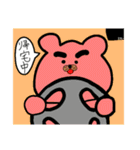 主役はクマさん（個別スタンプ：6）