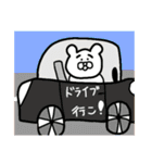 主役はクマさん（個別スタンプ：9）