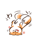柴犬シュウマイ君（個別スタンプ：12）