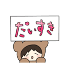 着ぐるみクマさん！？（個別スタンプ：4）