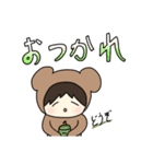 着ぐるみクマさん！？（個別スタンプ：18）