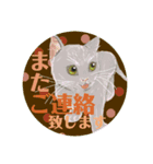 大人可愛シックな子猫達②丁寧で便利な敬語（個別スタンプ：4）