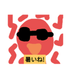 顔文字セット32選（個別スタンプ：23）