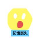 顔文字セット32選（個別スタンプ：32）