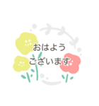 北欧風フラワー(敬語)（個別スタンプ：1）