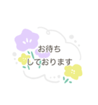 北欧風フラワー(敬語)（個別スタンプ：3）