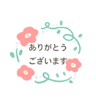 北欧風フラワー(敬語)（個別スタンプ：6）