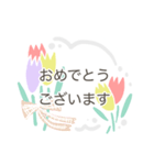 北欧風フラワー(敬語)（個別スタンプ：7）