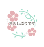 北欧風フラワー(敬語)（個別スタンプ：8）