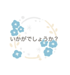 北欧風フラワー(敬語)（個別スタンプ：11）