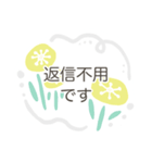北欧風フラワー(敬語)（個別スタンプ：12）