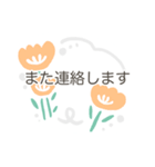 北欧風フラワー(敬語)（個別スタンプ：13）