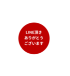 LINE CIRCLE 1【敬語編】[⅔]レッド（個別スタンプ：7）