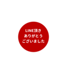 LINE CIRCLE 1【敬語編】[⅔]レッド（個別スタンプ：8）